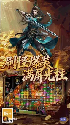 百战祖玛预览图
