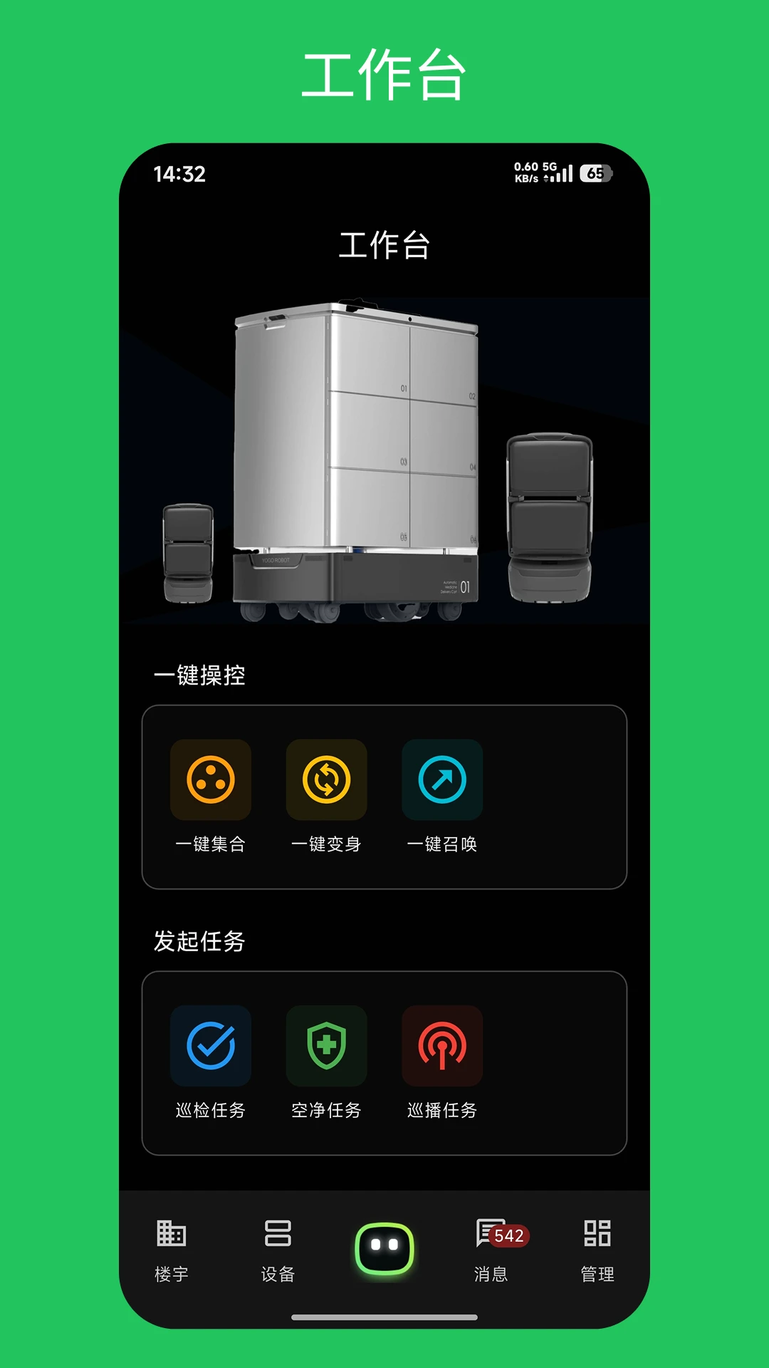 楼大大预览图