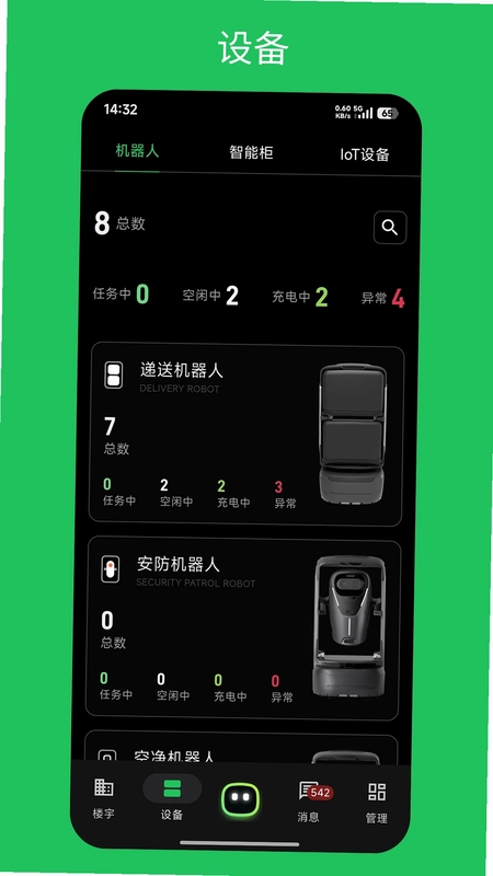 楼大大预览图