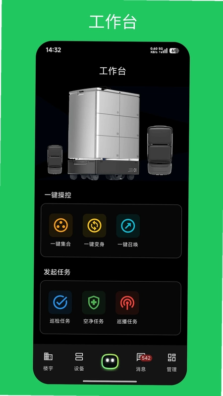 楼大大预览图