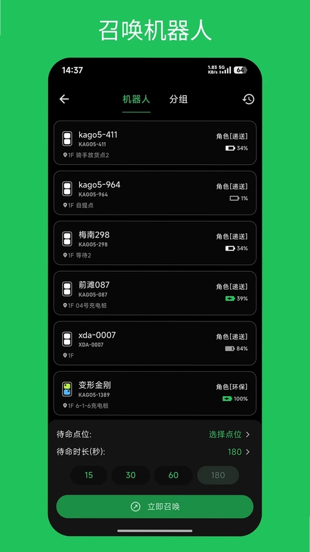 楼大大预览图
