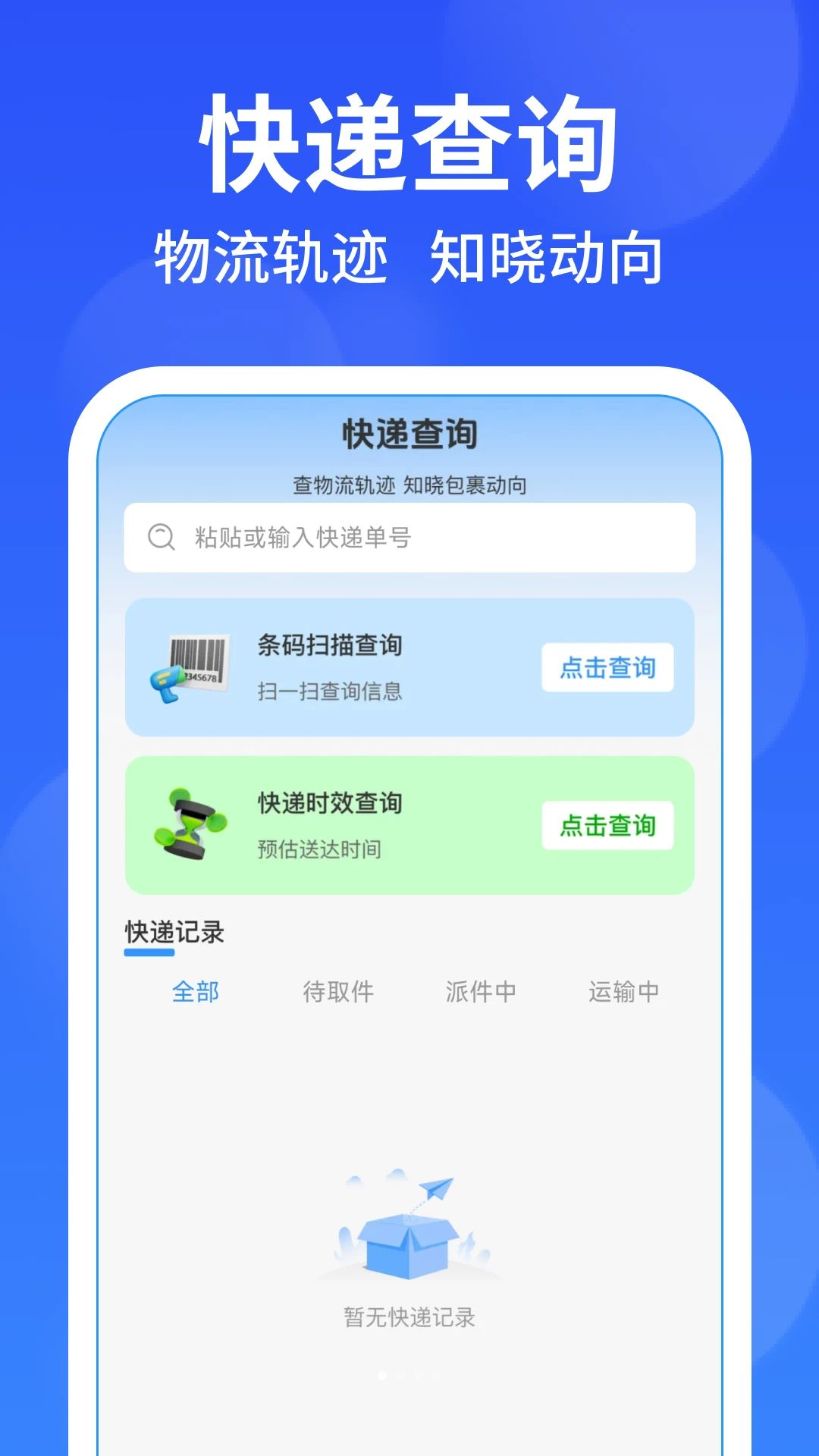 �����ڰ��������ֽ����ͼ