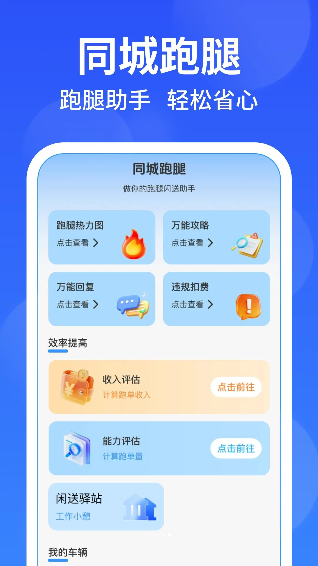 �����ڰ��������ֶ�������