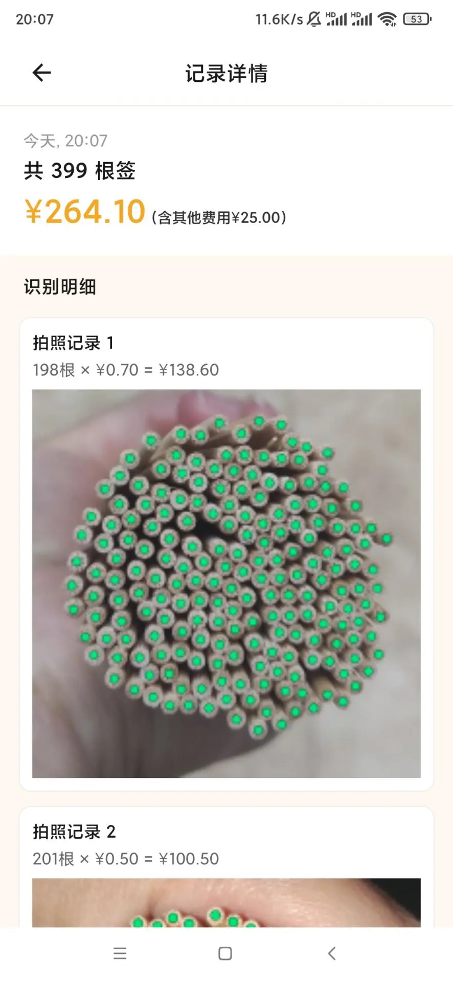 ��ǩǩ�汾����