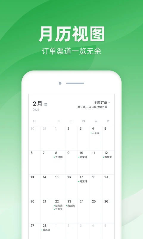 ˾�����ݷ�������