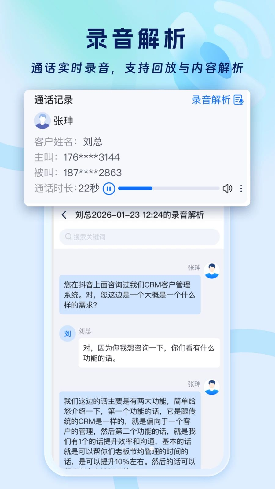 ���鱦�Ǻ�����ͳ�ƽ���