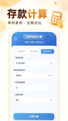 �����籣����ܼ�Ԥ��ͼ