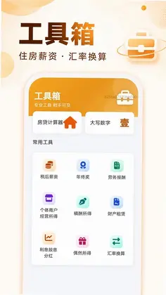 �����籣����ܼ�Ԥ��ͼ