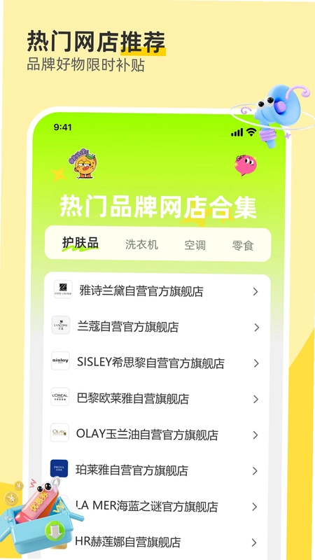 义乌特价货源批发预览图