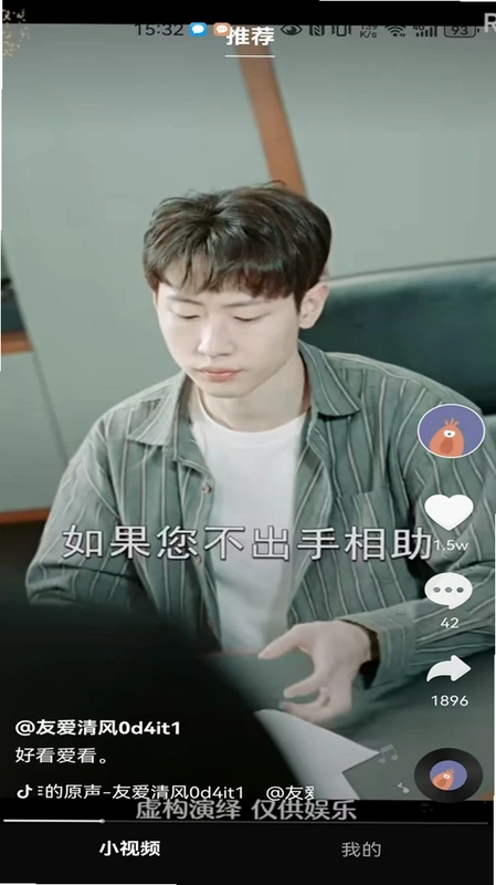 映速预览图