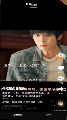 映速预览图