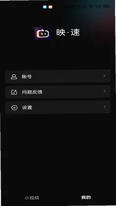 映速预览图
