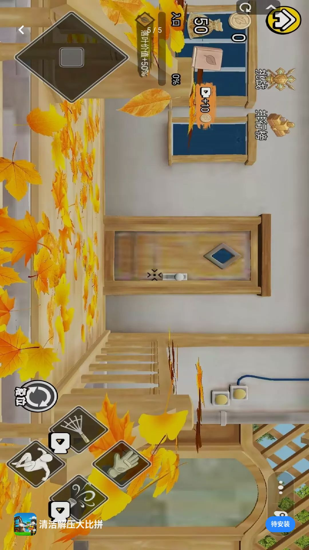 ����ѹ���ƴ��ɨ����