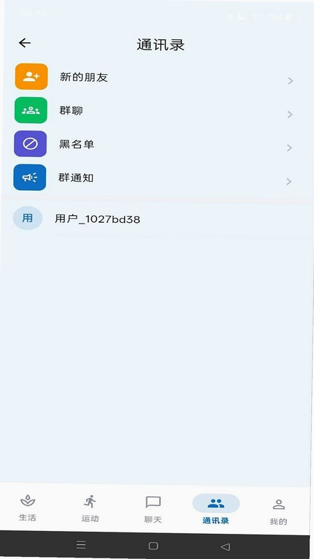 弥络蓝序官方版预览图