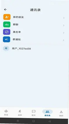 弥络蓝序官方版预览图