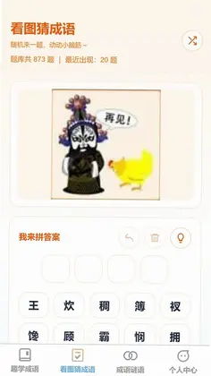 ����ǿ���Ԥ��ͼ