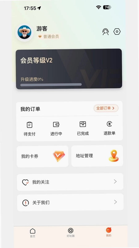 美摊儿预览图
