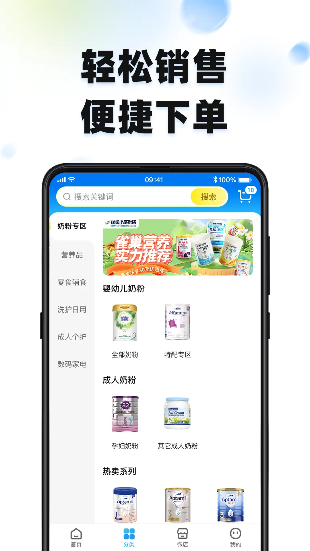 西港全球购入驻流程