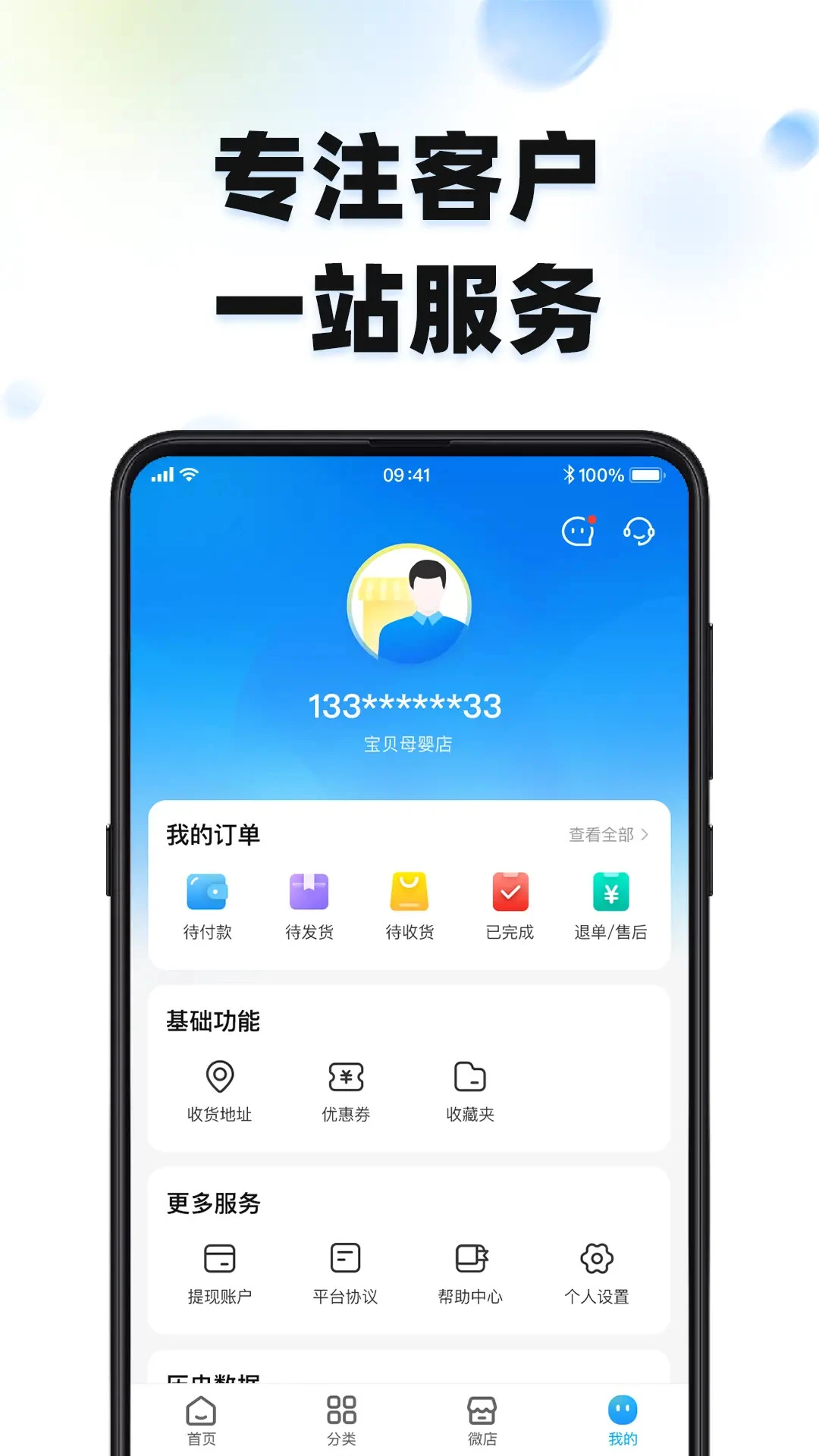 西港全球购功能展示