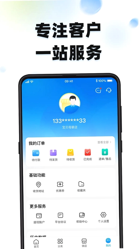 西港全球购预览图