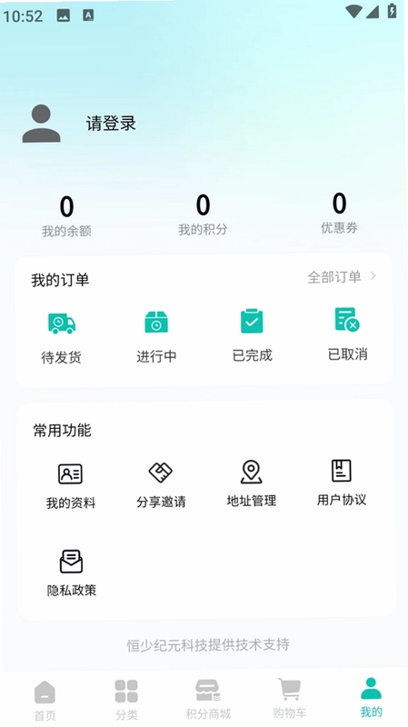 汉草铺子预览图