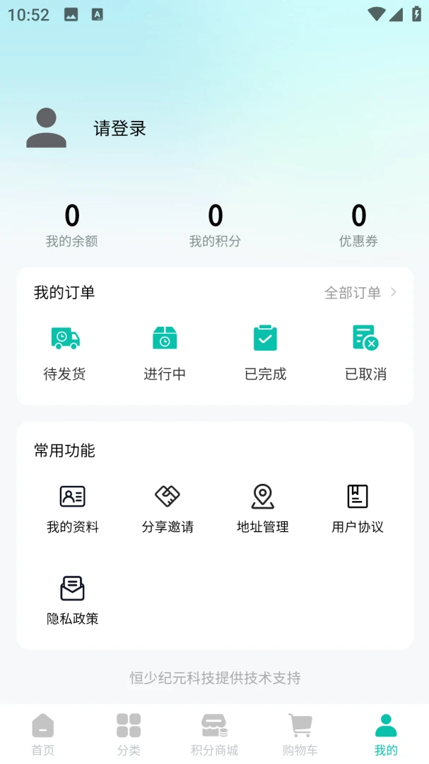 汉草铺子正品保障