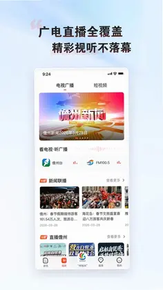 这里是儋州预览图