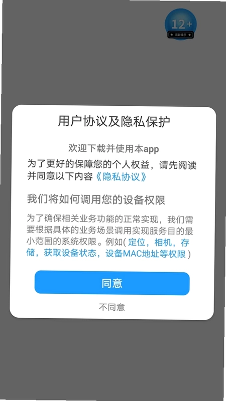 纳福袋预览图