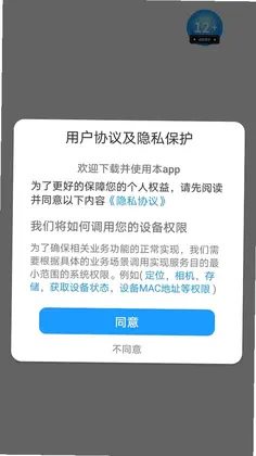 纳福袋预览图