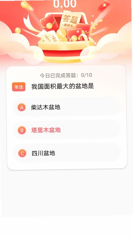 纳福袋预览图