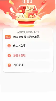 纳福袋预览图