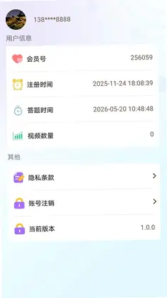 纳福袋预览图