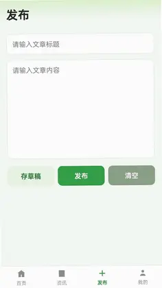 抓一群羊预览图