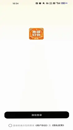 惠疆好物预览图