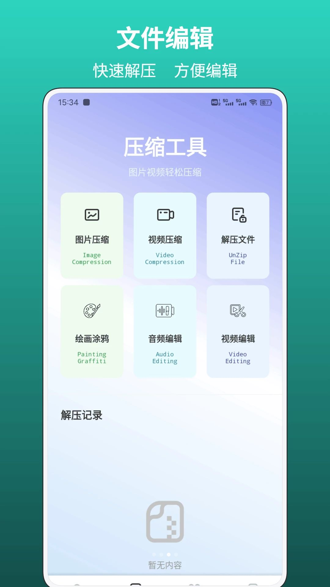 潮汐表实时实用工具