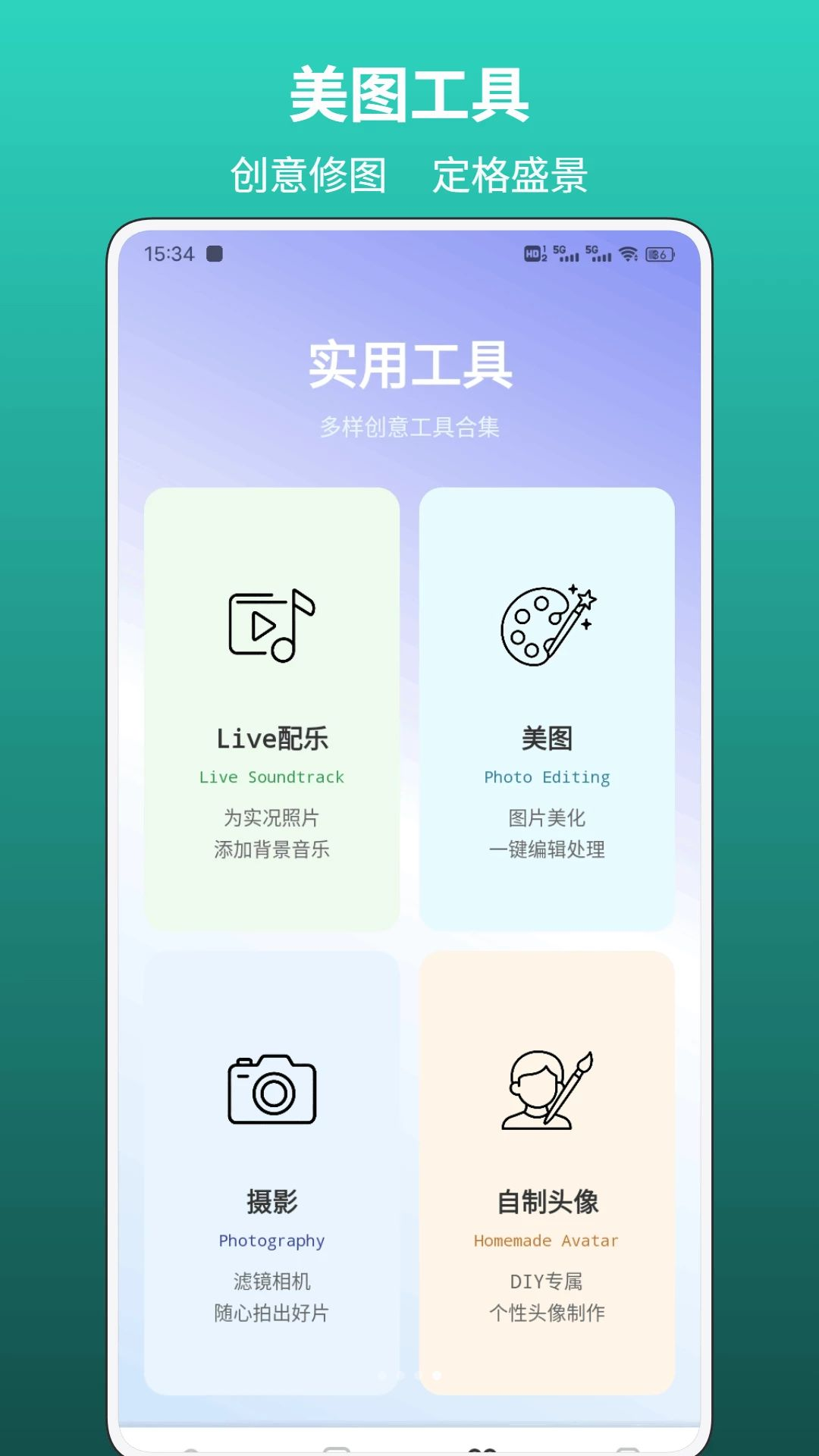 潮汐表实时全球覆盖