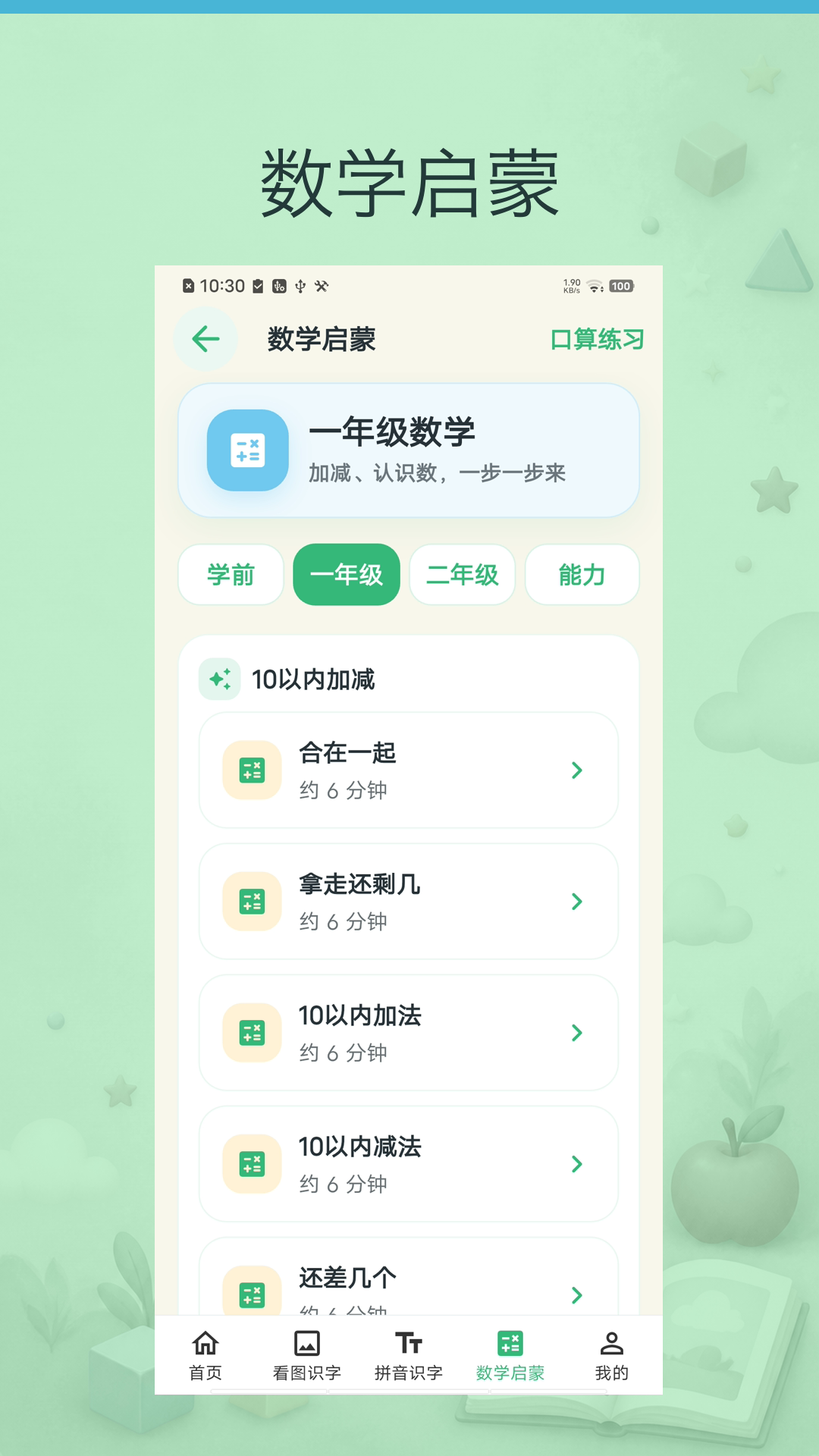 ���޿�ͼʶ��VIP����