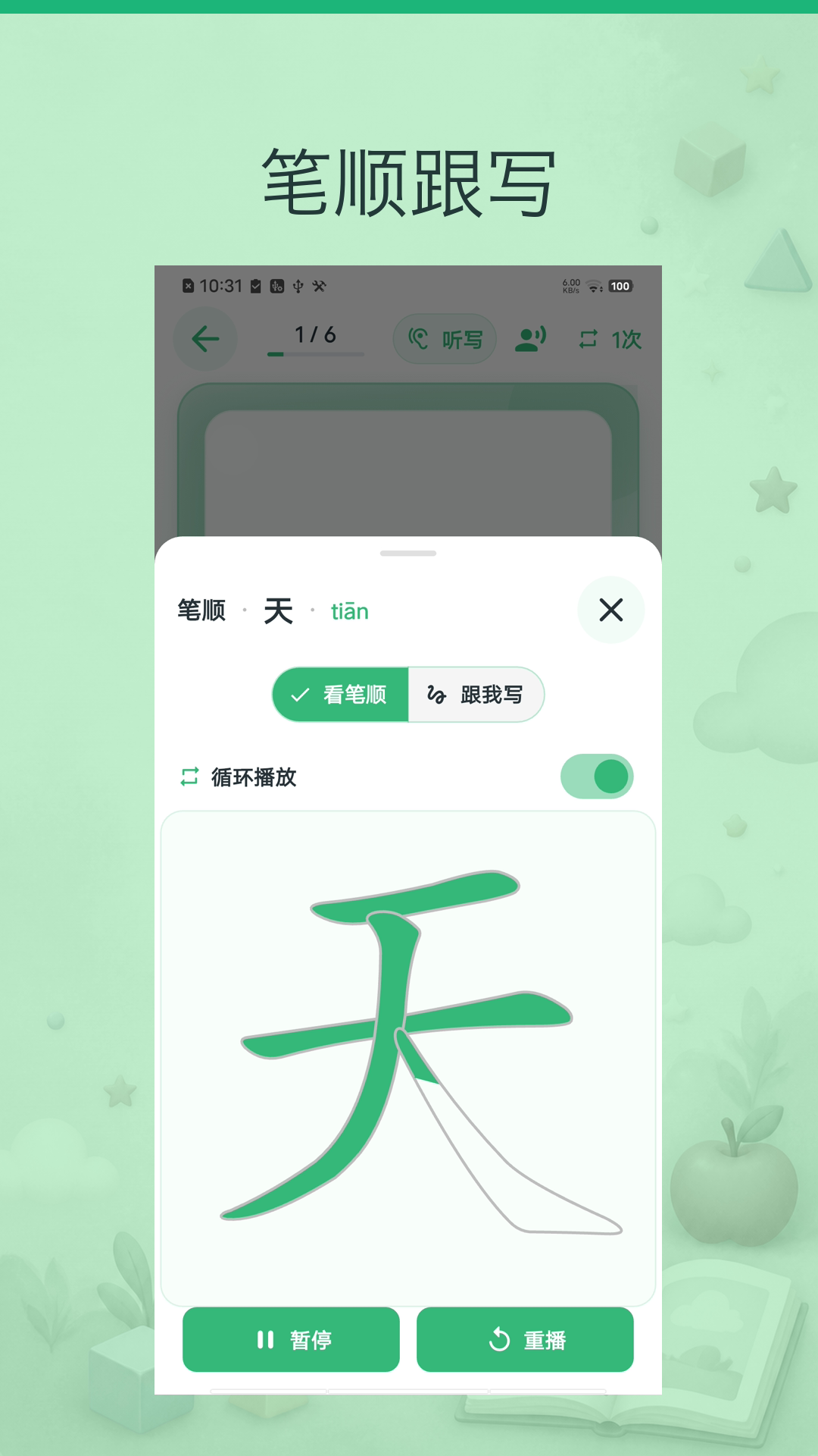 ���޿�ͼʶ����ѧ����