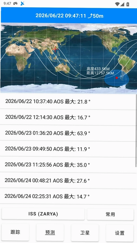 DTrac预览图