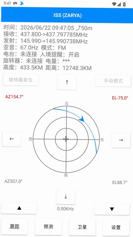 DTrac预览图