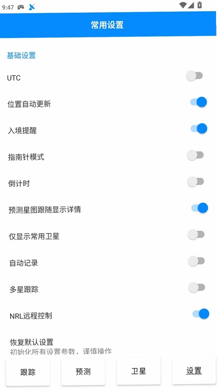 DTrac预览图