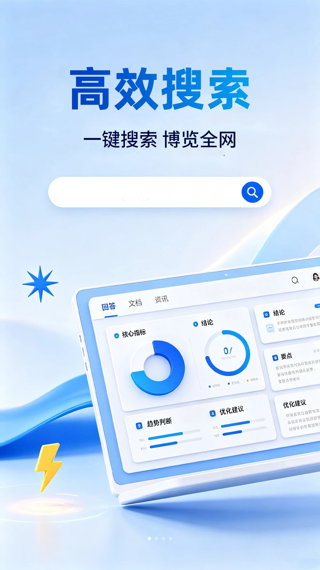 CG浏览器界面预览