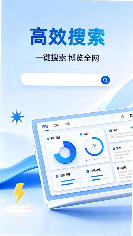 CG浏览器预览图