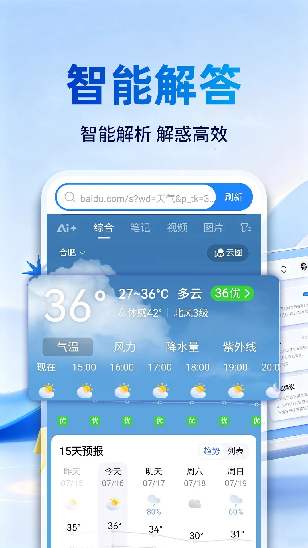 CG浏览器性能优化
