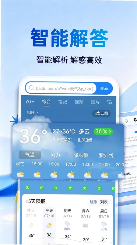 CG浏览器预览图