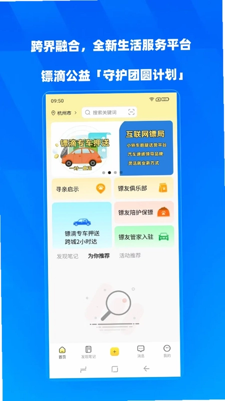 镖滴预览图