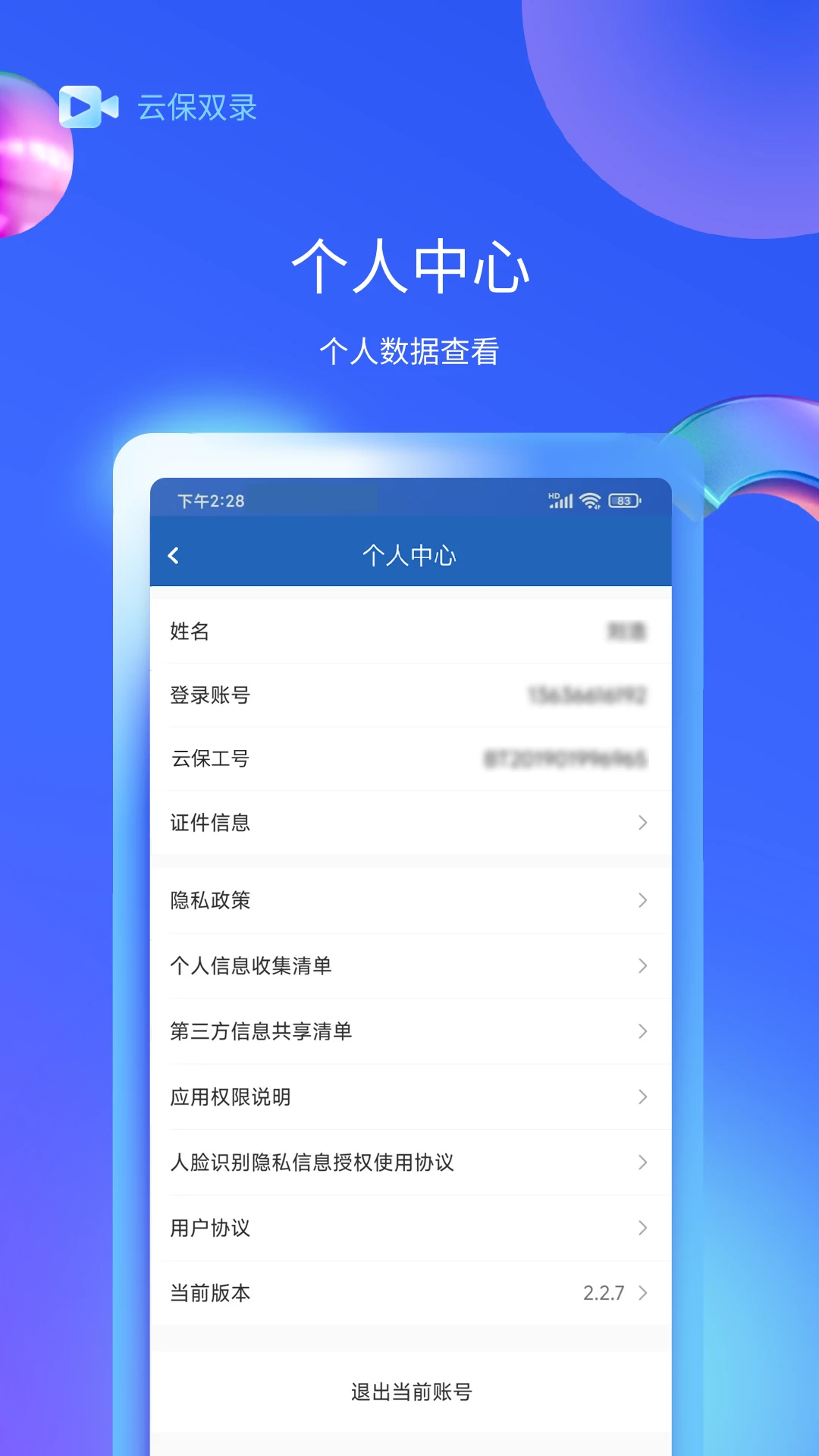 �Ʊ�˫¼���豸֧��
