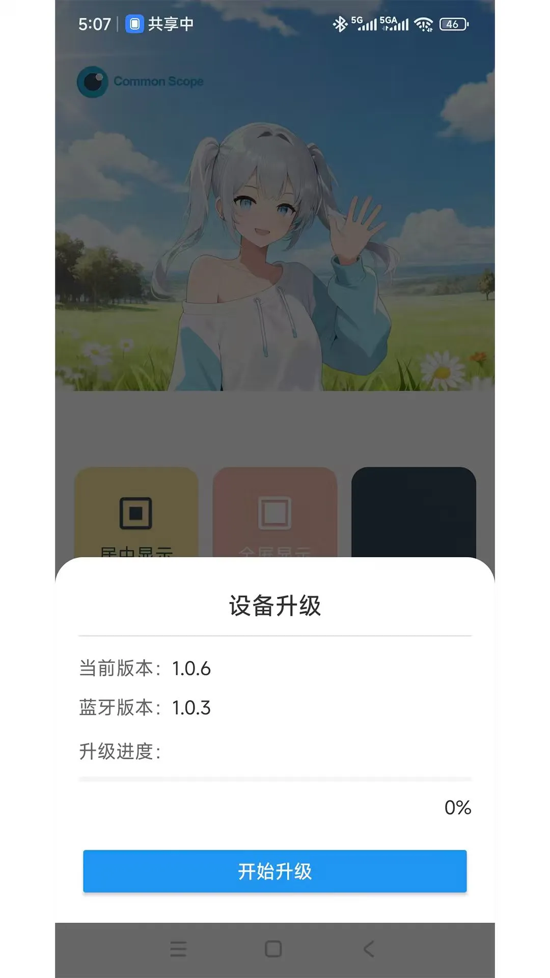 拍视界直播拍摄