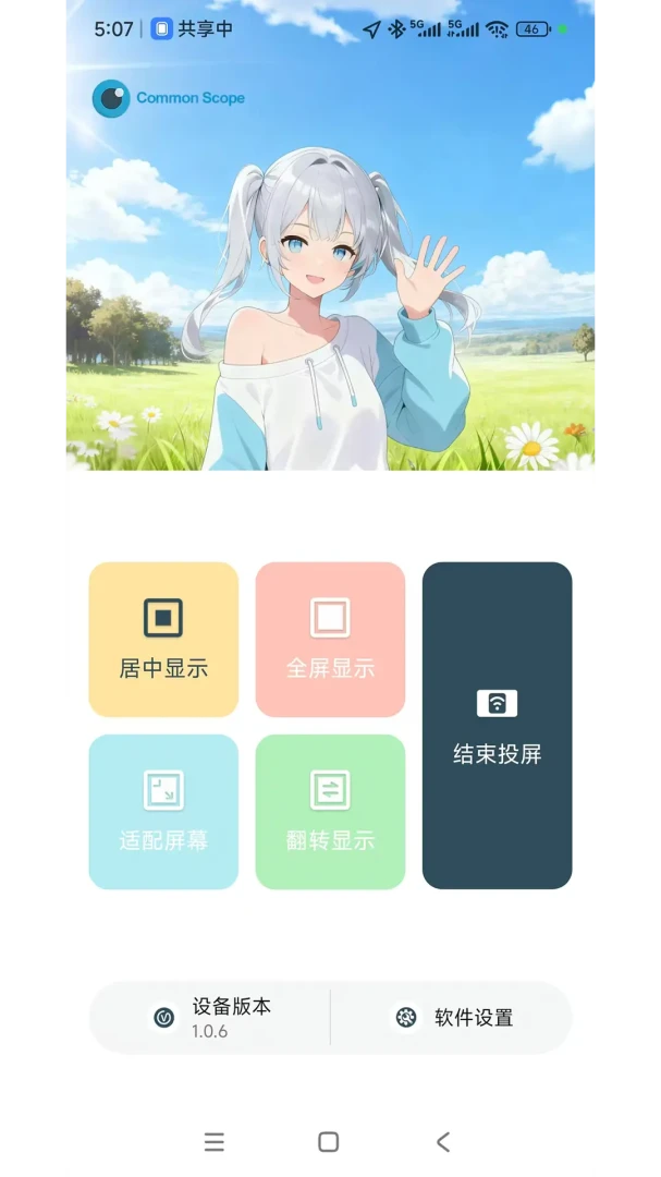 拍视界牙镜观察