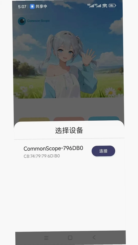 拍视界官方版预览图